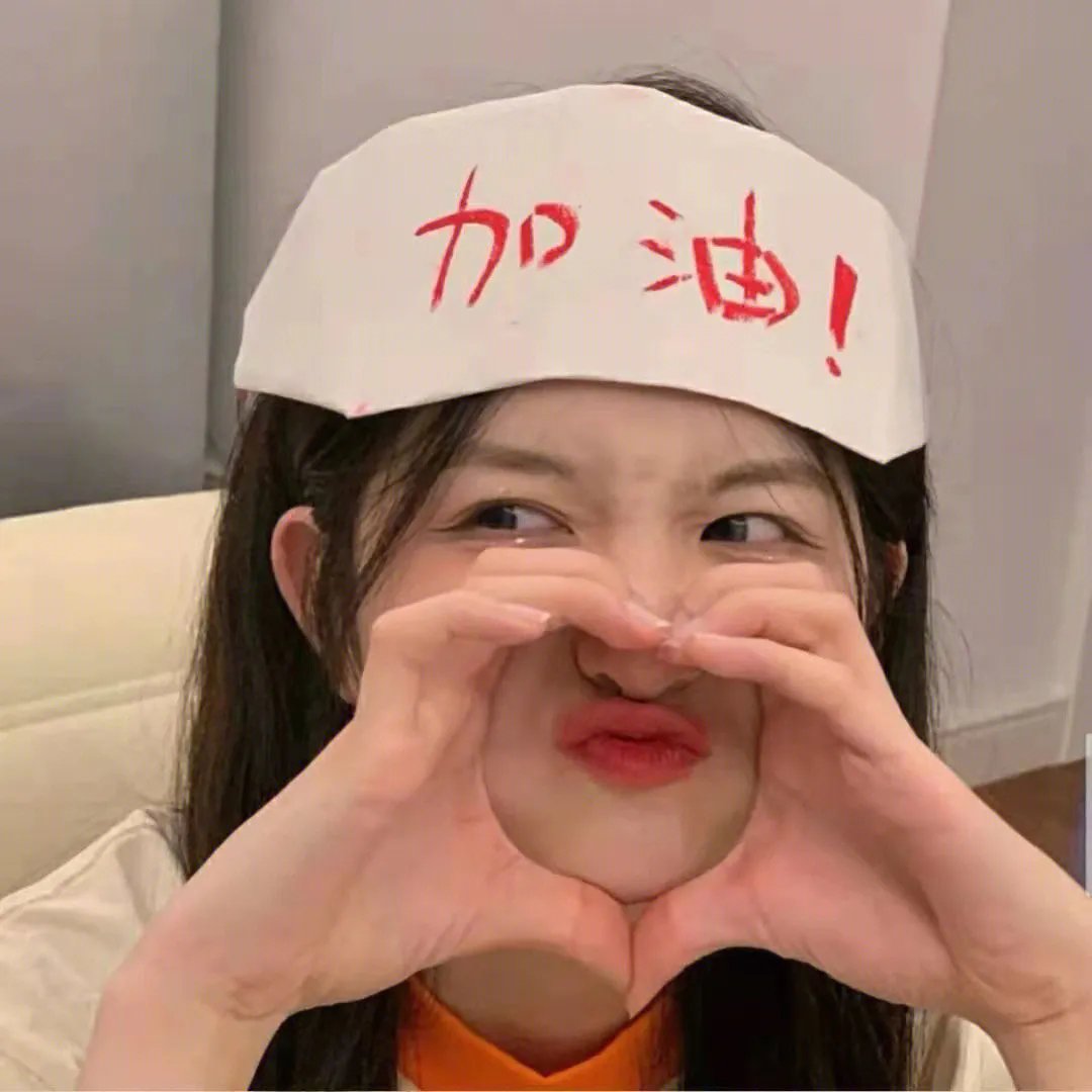 别怕黑